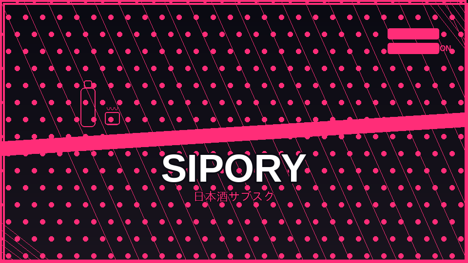 SIPORY